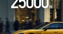 小米汽车6月交付量超25000台：正在全力以赴抓紧生产