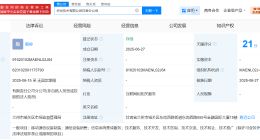 华为在甘肃成立分公司