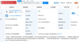 中国人寿、中国核电等成立核电股权投资基金 出资额15.01亿