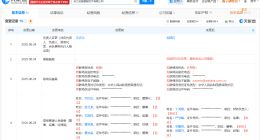 宗馥莉再出任娃哈哈旗下两家公司董事 宗馥莉再接手娃哈哈旗下两家公司