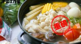 清流｜巴奴毛肚火锅IPO：“产品主义”人设和“羊肉掺假”、消费者食物中毒现实