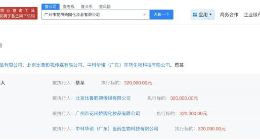关晓彤维权案胜诉 侵权关晓彤多方被执行32万