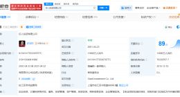 史玉柱名下巨人投资所持2.77亿股权被冻结