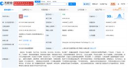 哈啰出行关联公司法定代表人变更 哈啰出行关联公司新增汽车零部件研发业务