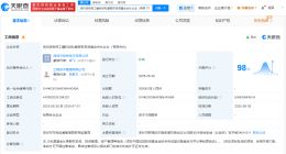 工银投资、深投控等成立科创私募基金 出资额20亿