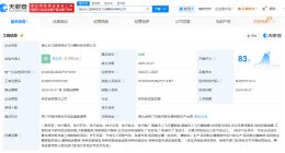 长江产业集团、航特装备成立低空飞行器公司 注册资本5000万