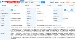 中国移动成立九天人工智能科技公司 注册资本20亿