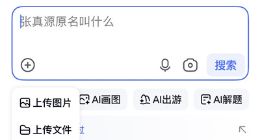 TechWeb微晚报：马斯克“发疯” 特斯拉股价跌逾5%，百度搜索上线10年来最大改版
