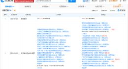 中国一汽等入股千顾科技 后者为汽车线控底盘方案提供商