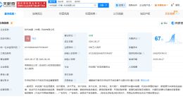 宁德时代在宁德成立时代电服新公司 注册资本500万
