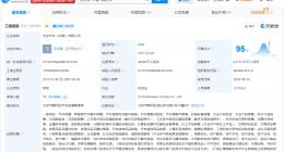 法法汽车增资至4.44亿