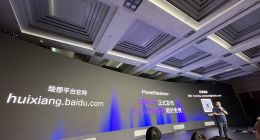 百度商业发布视频生成模型MuseSteamer：一张图即可生成10S电影级高清有声视频