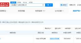​富士康母公司申请注册AI推理大模型商标 富士康母公司申请注册FoxBrain商标
