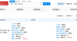 原欣卸任微软中国总经理 原微软中国总裁原欣卸任完成工商变更