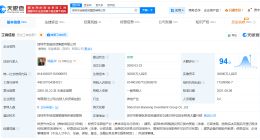 宝能集团及宝能汽车等被恢复执行17.5亿