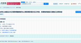 张翰及名下影视工作室被起诉 张翰被起诉案件9月开庭