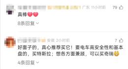 雷军推荐急购车用户选择小鹏、理想和Model Y，被赞格局大