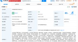 创维光伏成立绿电科技公司 注册资本5000万