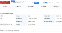 违规用添加剂幼儿园仅成立3年 揭秘违规用添加剂幼儿园