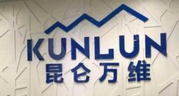 “烧钱买标签”：昆仑万维24亿亏损背后的AI资本局