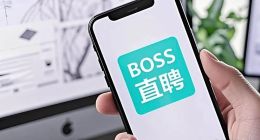 BOSS直聘，离奇募资