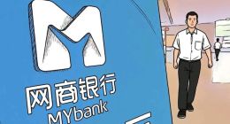 罚单、离职潮与利润下滑：网商银行的光鲜十年藏着多少暗礁？