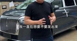 魏牌高山高速失速，车主喊话长城汽车公开故障调查结果