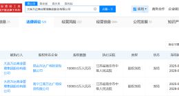 大连万达商管被冻结2亿股权 大连万达商管所持2亿股权被冻结