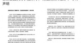 魏牌高山8新车故障引舆论危机，张教官与长城的45天维权拉锯战