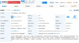 蔚来江淮合资公司拟注销 蔚来江淮合资公司决议解散