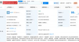 牧原股份更换法定代表人完成工商变更 秦英林卸任牧原股份法定代表人