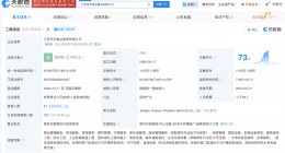 三公司中标青岛大学物业安保服务项目 揭秘青岛大学物业安保服务公司