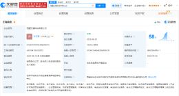 美团在西藏成立汉骑科技公司 注册资本100万