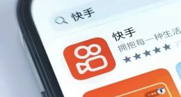 快手金融的致命短板：用户结构埋下定时炸弹，合规红线步步紧逼