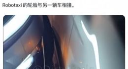 特斯拉Robotaxi自动驾驶出租车遭遇首起碰撞事故