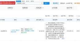 揭秘15岁男孩猝死涉事学校 考生猝死学校曾因合同纠纷被判赔8万