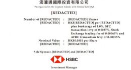 滴灌通拟香港上市引争议：“现金权”是模式创新还是监管套利