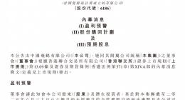 上半年营收净利全面下滑！飞鹤股价大跌，高端奶粉卖不动了？