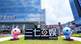 业绩承压、立案调查“达摩克利斯之剑”高悬，三七互娱前景堪忧？