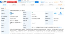上港集团成立蕴通国际集装箱服务公司 注册资本4.1亿