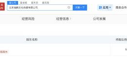 梓渝持股公司今年6月已注销 梓渝连续22天涨粉
