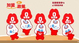 好想来再陷舆论风波，万辰集团急速扩张暗藏隐忧