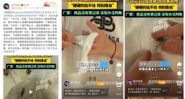 品控、营销屡翻车，Babycare到底“care”什么？