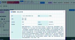 侮辱诽谤赵丽颖黑粉公开道歉 赵丽颖黑粉称深感懊悔与自责