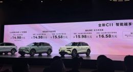 激光雷达+自研 AR-HUD 全新零跑C11上市：14.98万元起