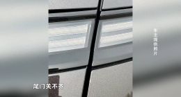 阿维塔07新车问题频出 愁坏车主