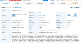 贵阳宜家家居公司被列为经营异常