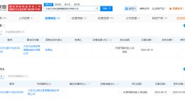 大连万达商管及其法定代表人被限消 大连万达商管成老赖