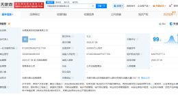 无锡宜居投资发展公司登记成立 注册资本35亿