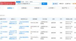 丝芭超1.2亿股权被冻结 丝芭多家公司股权被冻结